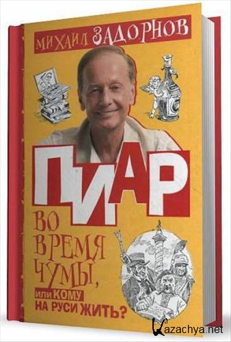 ���� �� ����� ����, ��� ���� �� ���� ����?