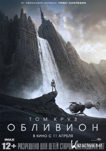  / Oblivion (2013) HDTVRip