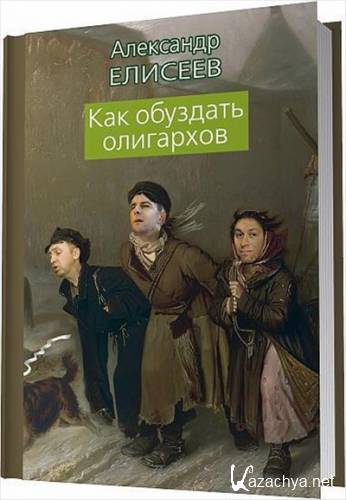 ��� �������� ���������