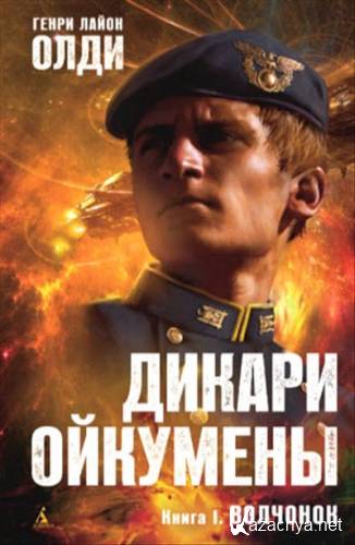 ����� ����� ���� - ������ ��������. ��������