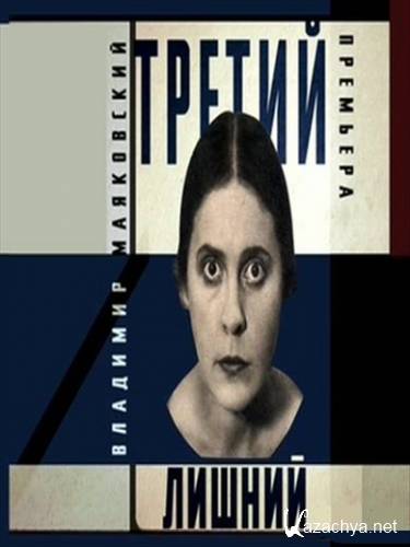 �������� ����������. ������ ������ (���� 20.07.2013) SATRip