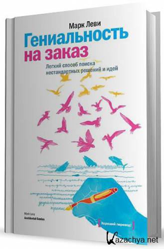 ������������ �� �����. ������ ������ ������ ������������� ������� � ���� (����������)