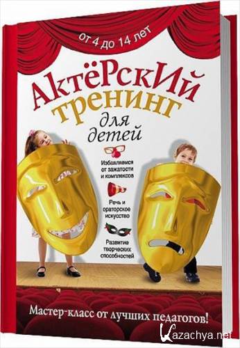 ��������� ������� ��� �����