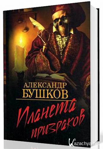 ��������� ������ - ������� ��������� (����������)