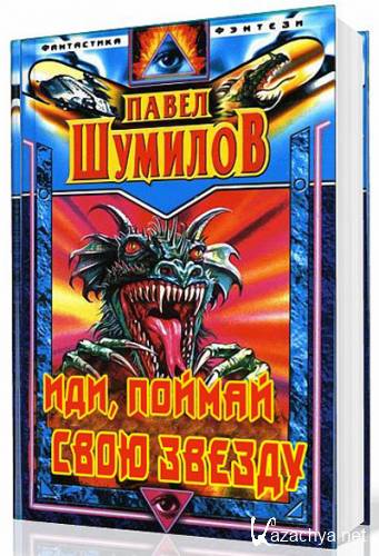 ������� ����� - ����� � �������. ���, ������ ���� ������ (����������)