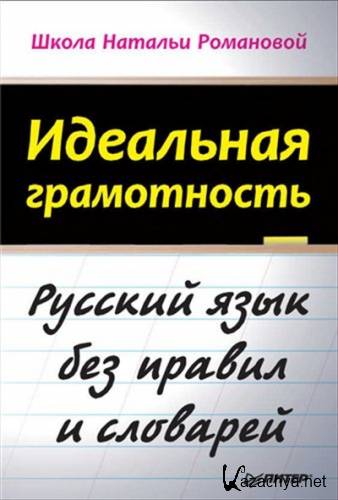 ��������� �����������