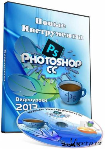      Photoshop CC (2013)