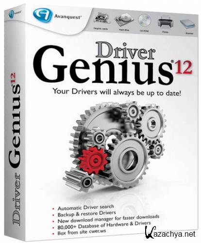 Driver Genius Professional 12.0.0.1314 Final + Rus