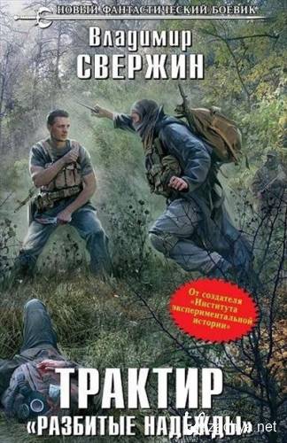 ������� "�������� �������" (����������)