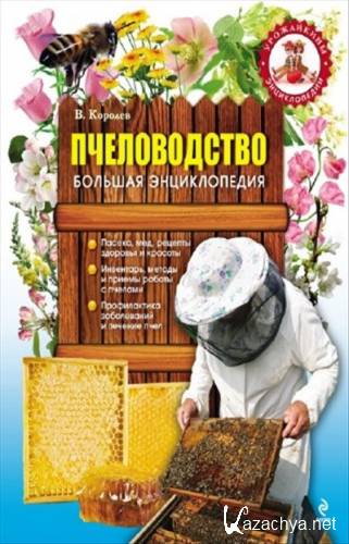 ������� ������� - ������������. ������� ������������