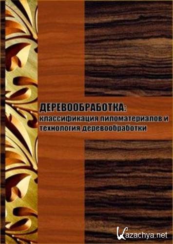 ���������������: ������������� �������������� � ���������� ���������������