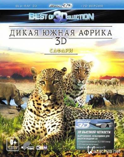    3D:  / Wildlife South Africa 3D (2012/HDRip)