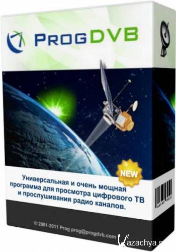 ProgDVB + Prog TV Pro 6.94.5 Final (2013)