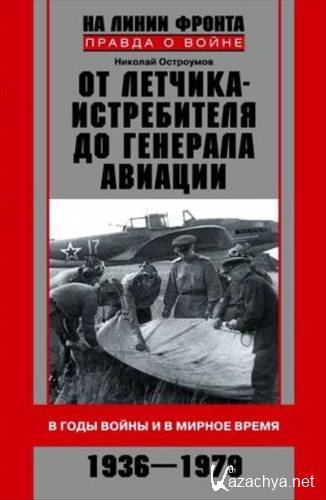  -   .       . 19361979