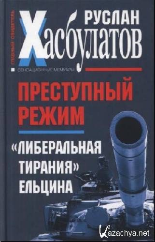 ���������� �����. ������������ �������� �������