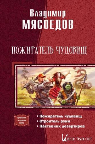 �������� �������� - ���������� �������. ��������