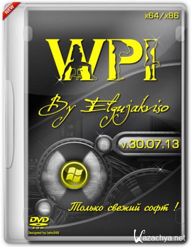WPI DVD By Elgujakviso v.30.07 (RUS/2013)