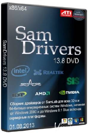 SamDrivers 13.8 - DVD Edition