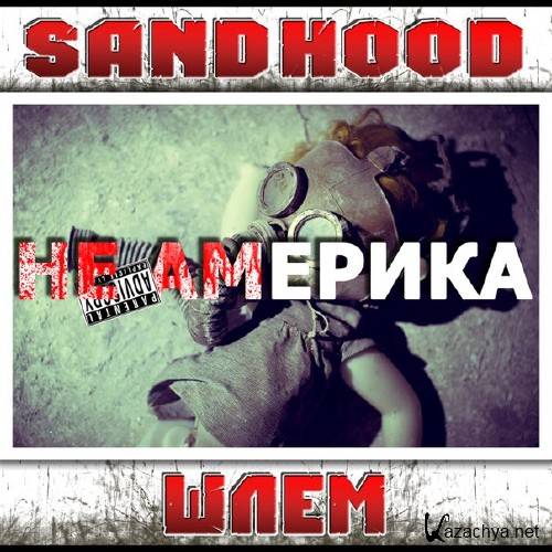 Sand Hood   -   (2013)