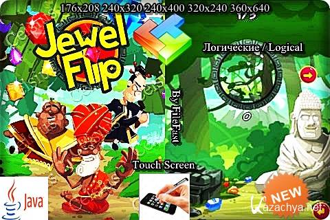Jewel Flip / Жонглирование драгоценностями 