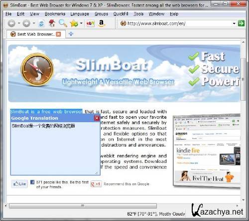 SlimBoat 1.1.37
