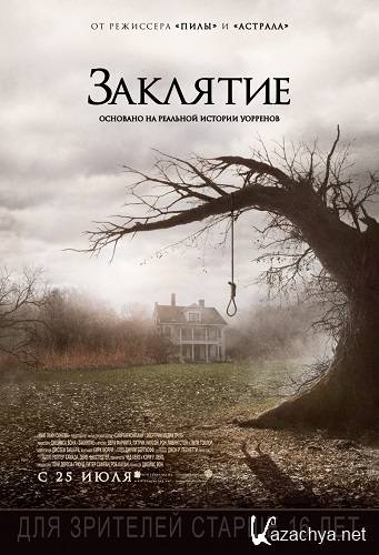  / The Conjuring (2013) WEBRip-AVC
