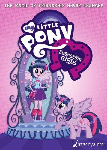   :   / My Little Pony: Equestria Girls (2013) HDRip