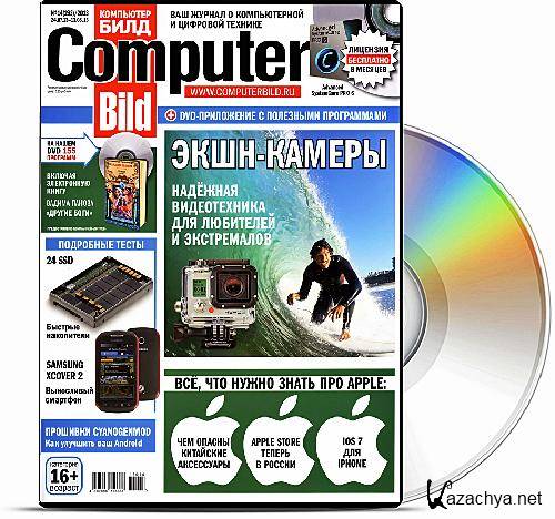DVD    "Computer Bild" 14 (- 2013)