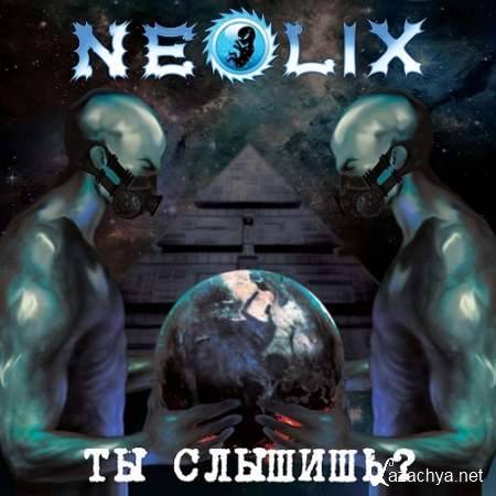 NEOLIX -    [2013, MP3]