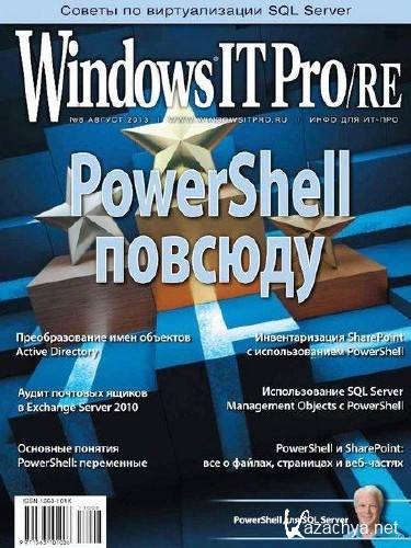 Windows IT Pro/RE 8 ( 2013) Pdf
