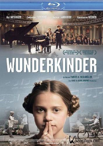  / Wunderkinder (2011) HDRip|1400Mb