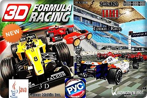 Formula Racing 3D / Формула гонок 3D 