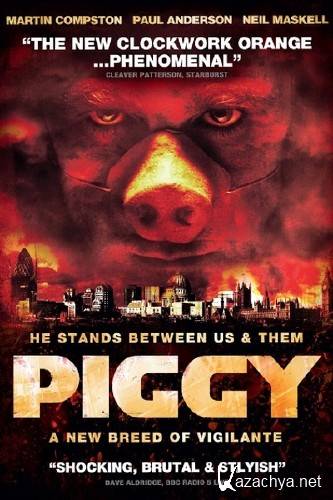  / Piggy (2012) HDRip|1400Mb