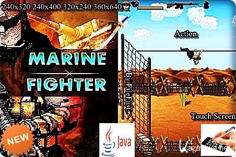 Marine Fighter / Морской истребитель