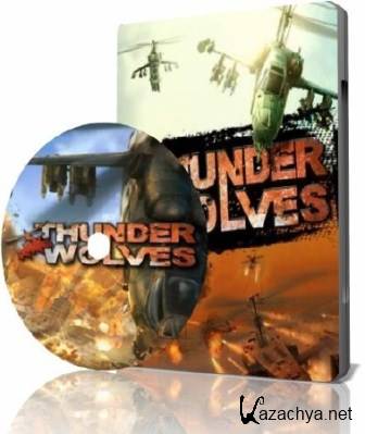 Thunder Wolves (2013/Rus/Eng/RePack)