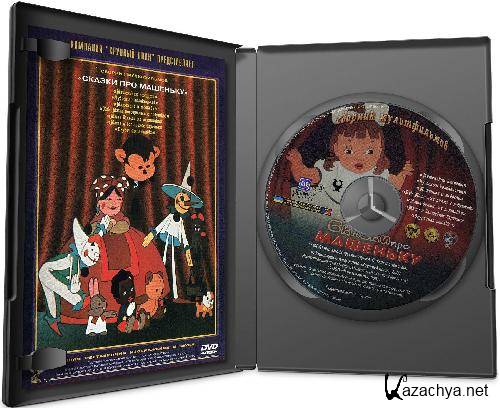   .   (1949-1985/DVD5/DVDRip-AVC)  !