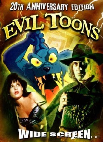 Злые мультики / Evil Toons (1992) DVDRip 