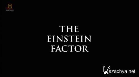   / The Einstein Factor (2012) SATRip