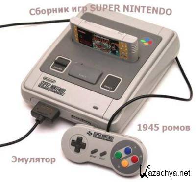   SUPER NINTENDO +  1945  (1991-1997Eng/PC)