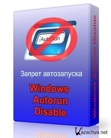 Windows Autorun Disable 2.0 