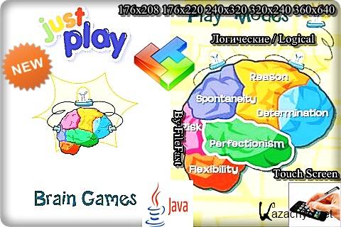 Just play: Brain games / Только играй: Игры для мозга 