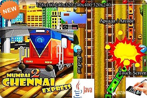 Mumbai 2: Chennai express / Мумбаи 2: Ченнайский экспресс