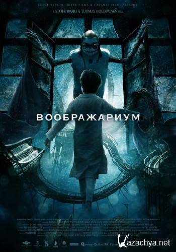  / Imaginaerum ( ) [2012, , , , HDRip][ ]