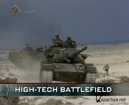    / High-Tech Battlefield (2007) TVRip