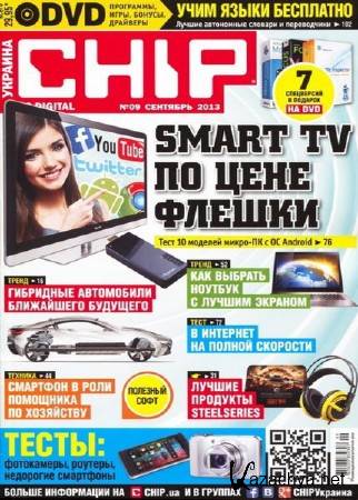 Chip 9 ( 2013) 