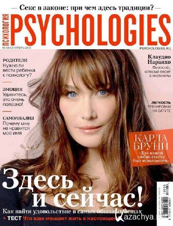 Psychologies 89 ( 2013)