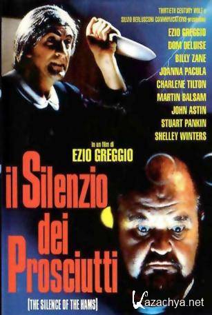   / Il silenzio dei prosciutti (1994) DVDRip