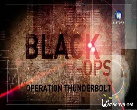    / Operation Thunderbolt (2013) DVB