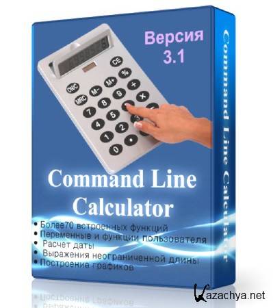 Command Line Calculator 3.1 