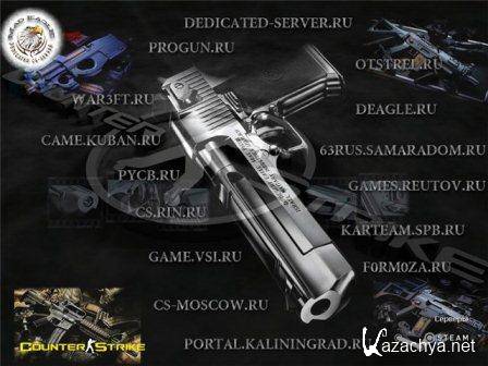 Counter Strike CS - 1.6 v.35 (2013/Rus/RePack by GraduS)